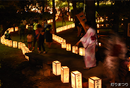灯りまつり