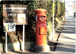 平櫛田中彫刻美術館前