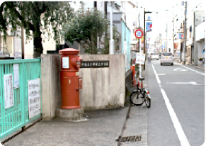 小平第三中学校