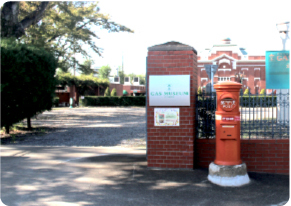 ガスミュージアム